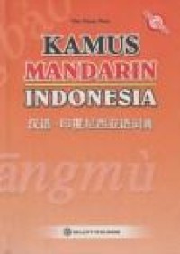 Image of Kamus Mandarin - Indonesia